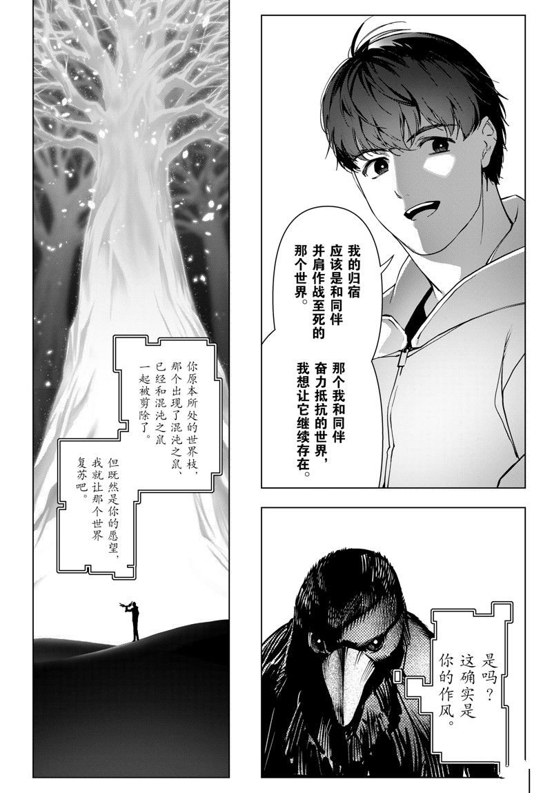 第125话 试看版