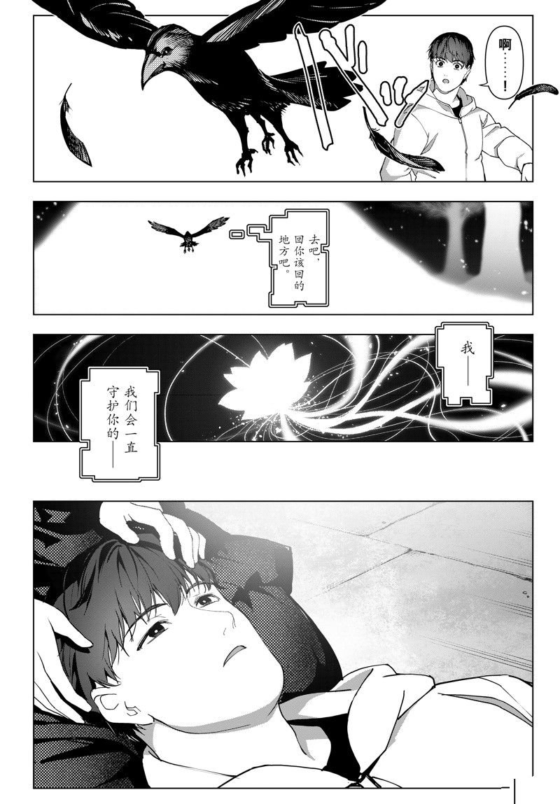 第125话 试看版