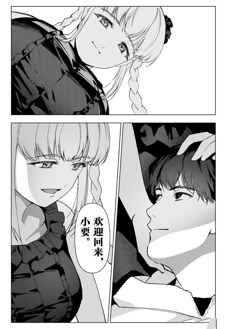 第125话 试看版