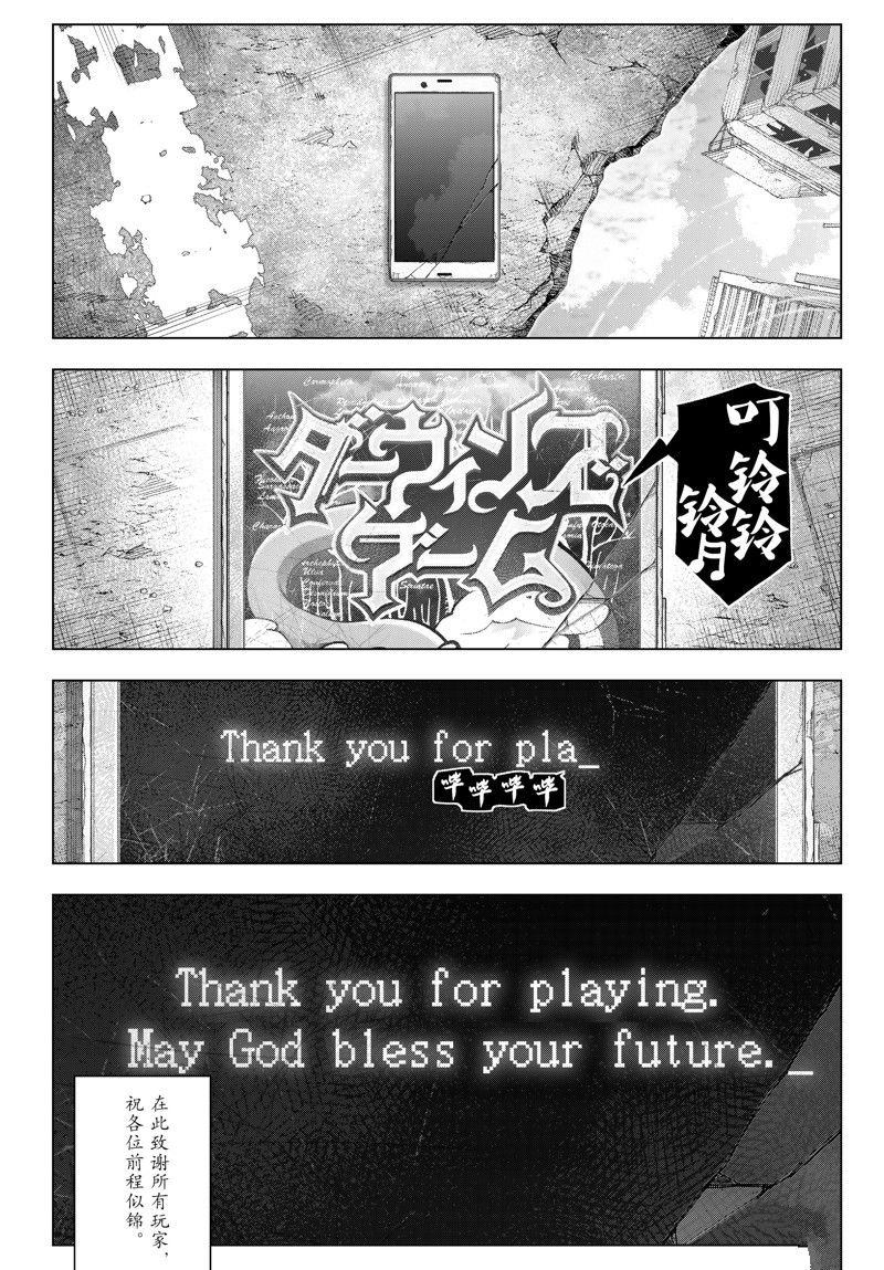 第125话 试看版
