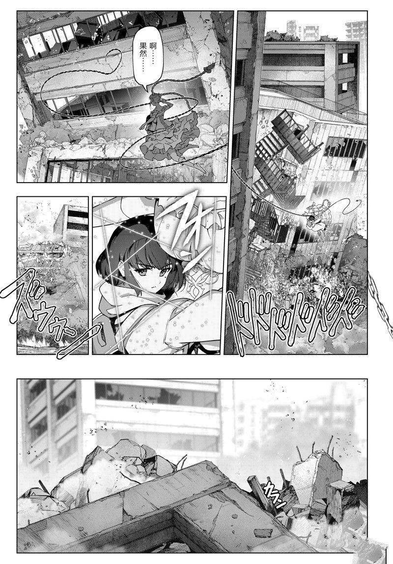 番外 试看版