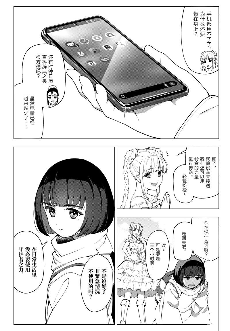 番外 试看版