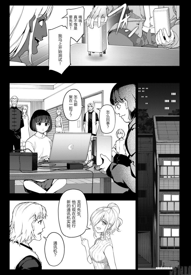 番外 试看版
