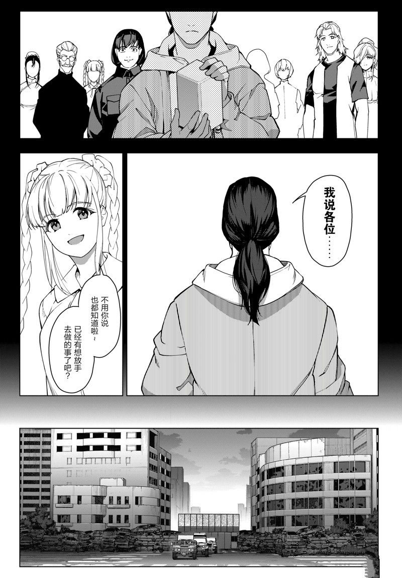 番外 试看版