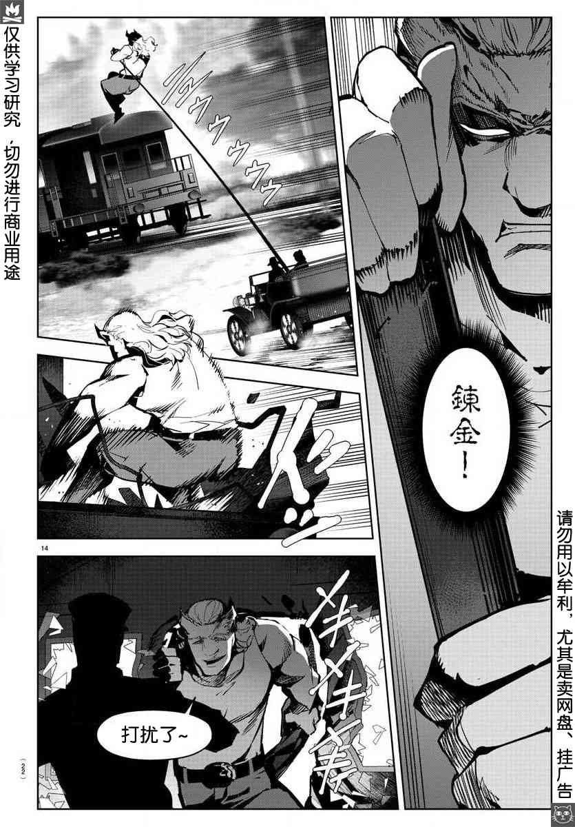 第80话
