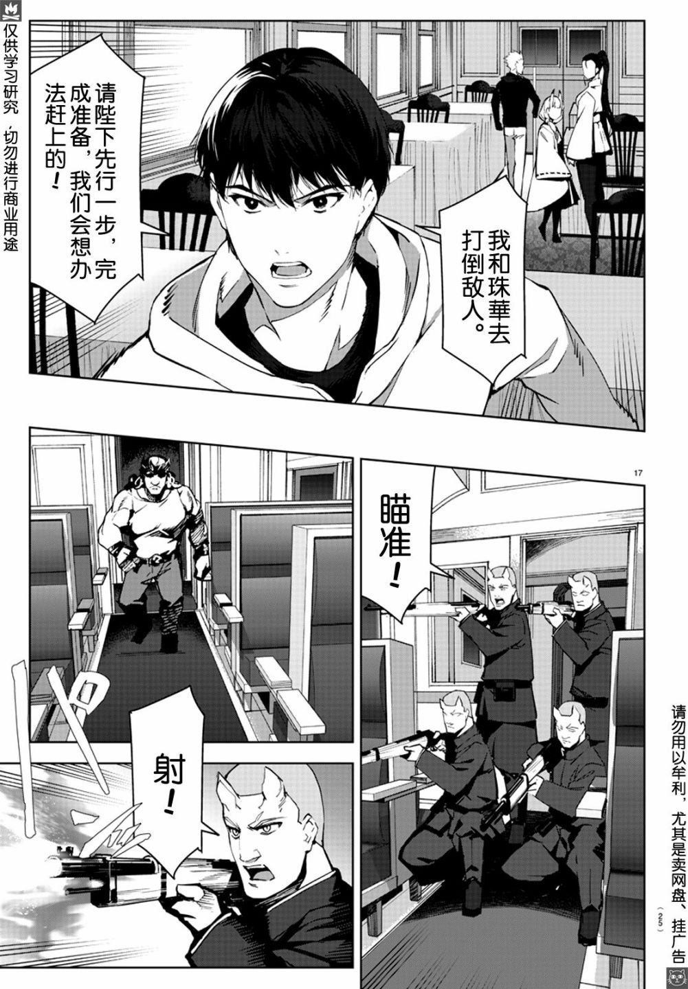 第80话