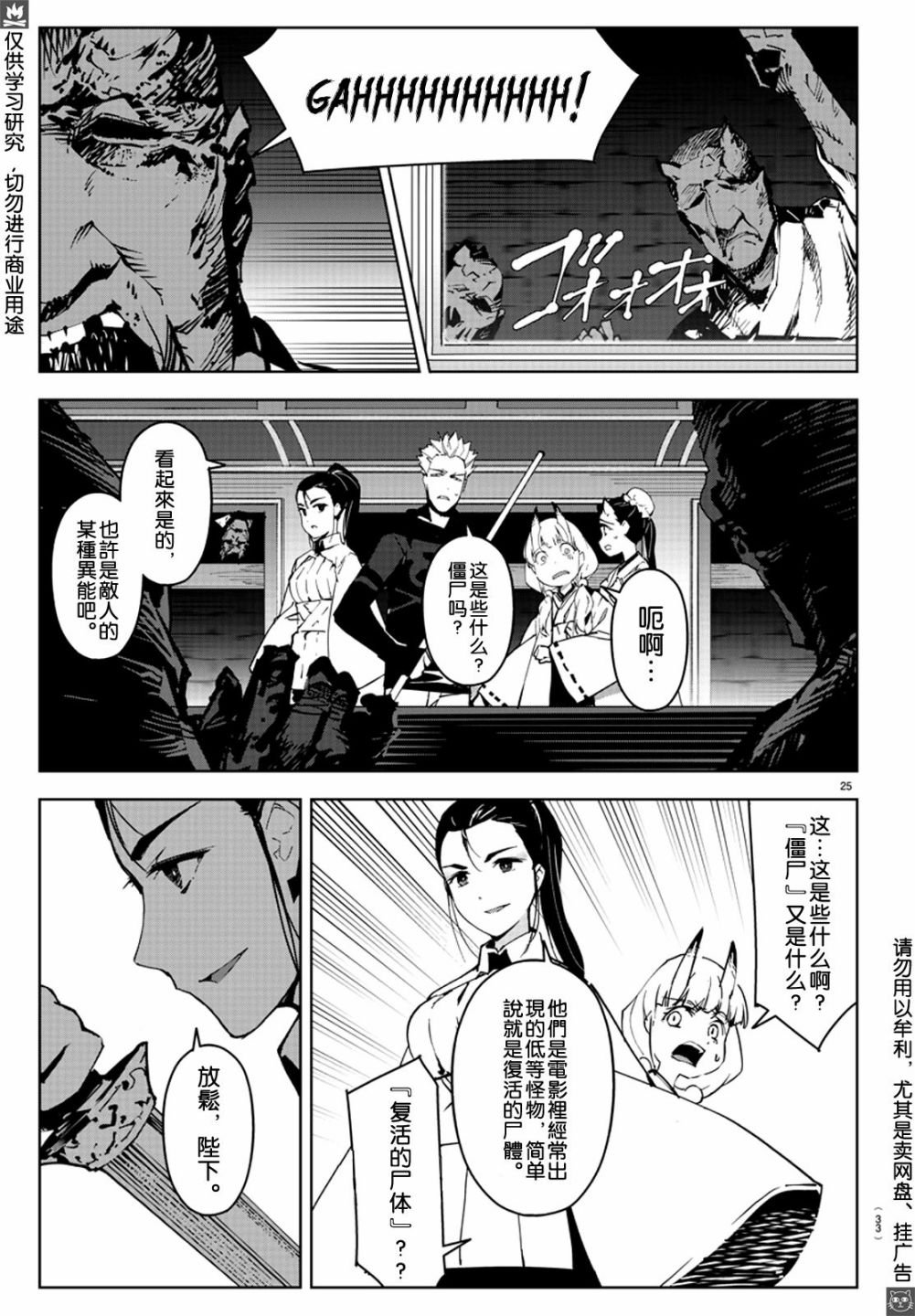第80话
