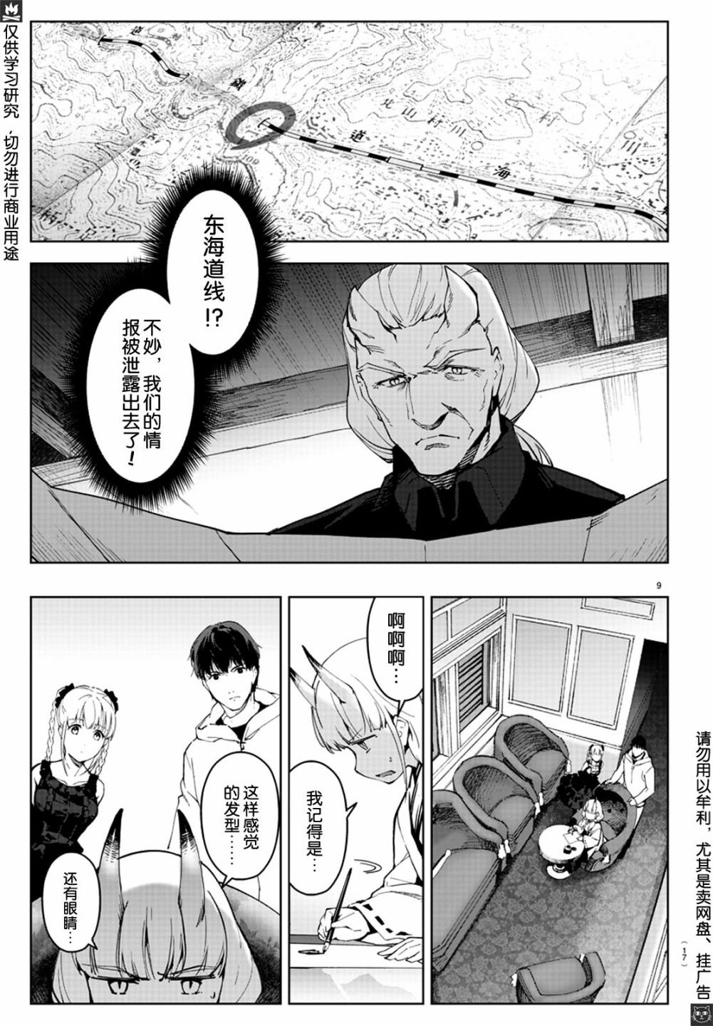 第80话