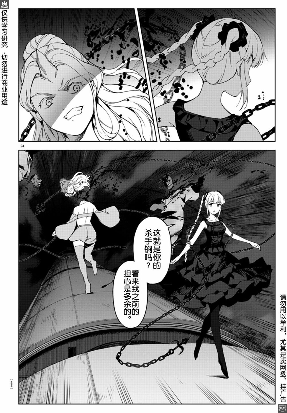 第80话