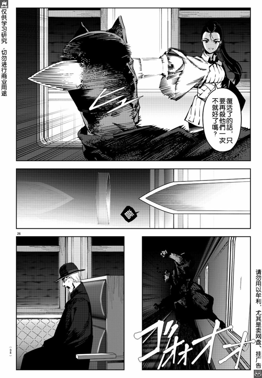 第80话