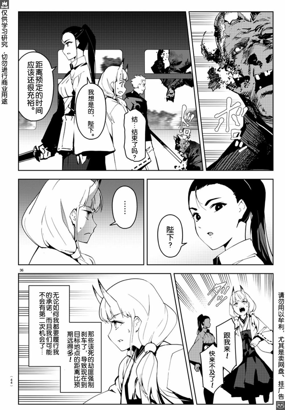 第80话