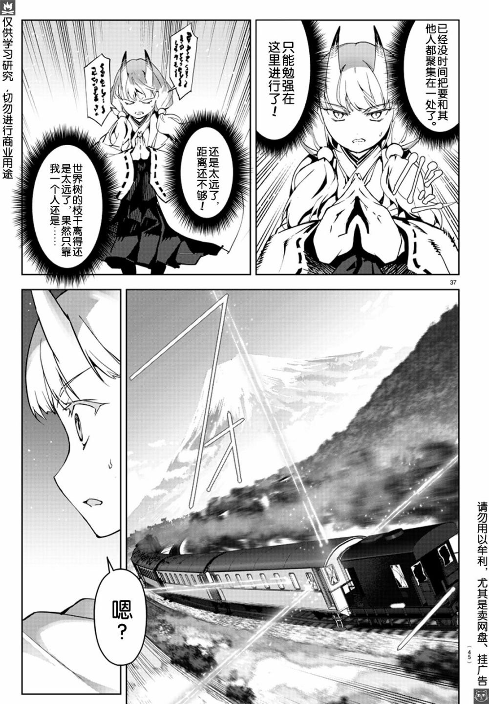 第80话