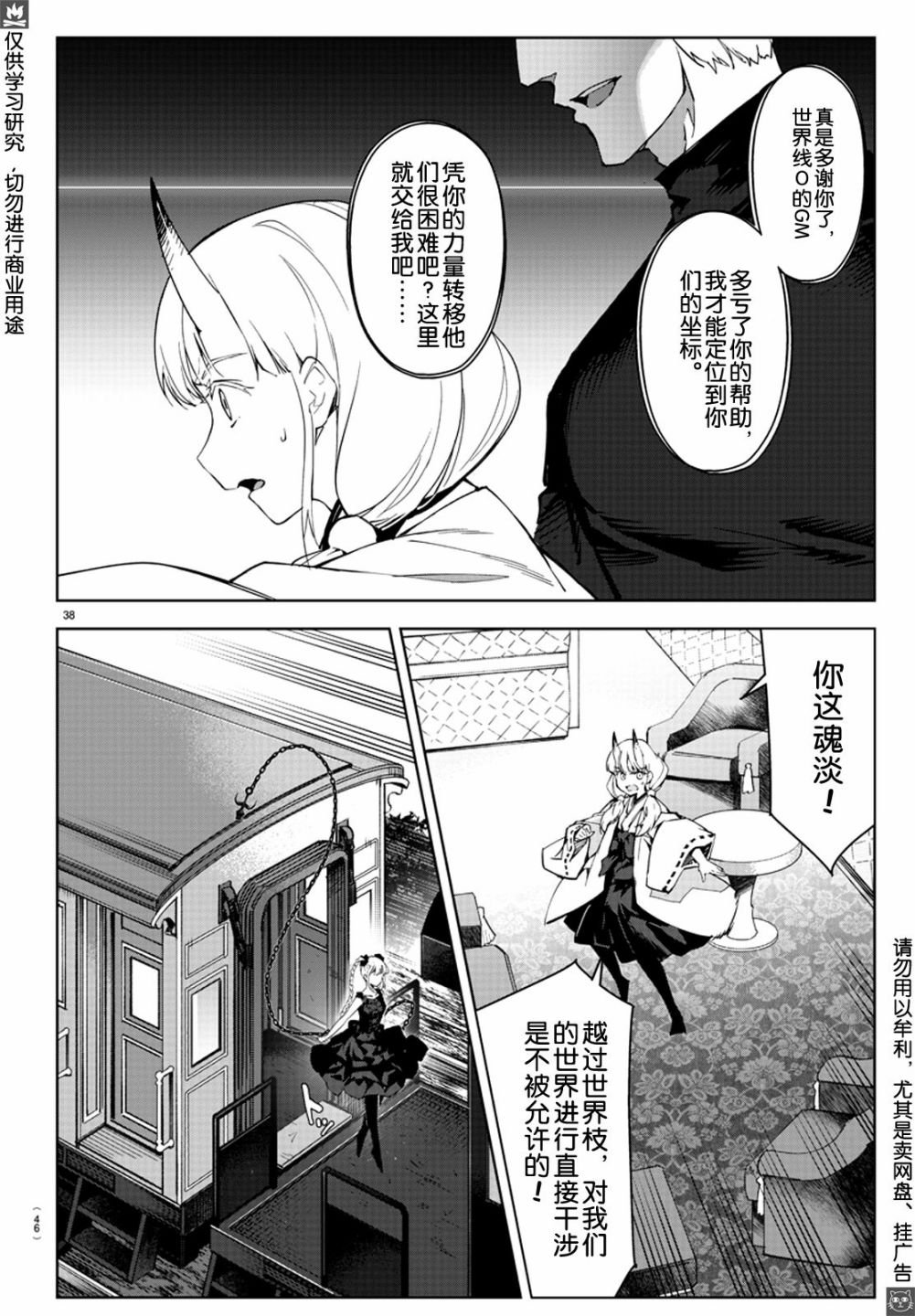 第80话