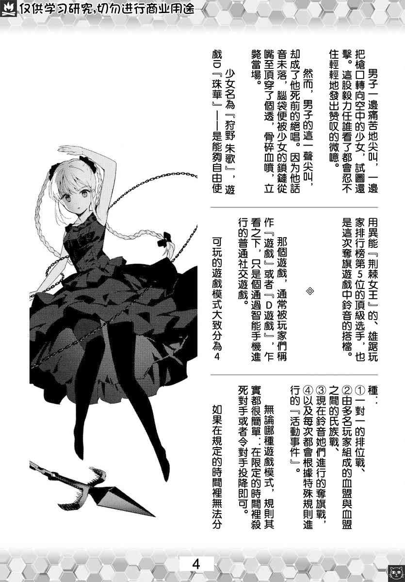 第80话