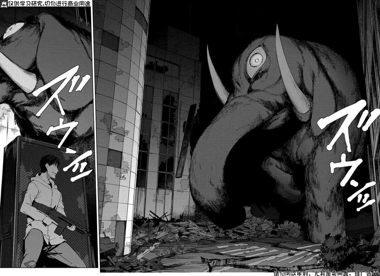 第81话