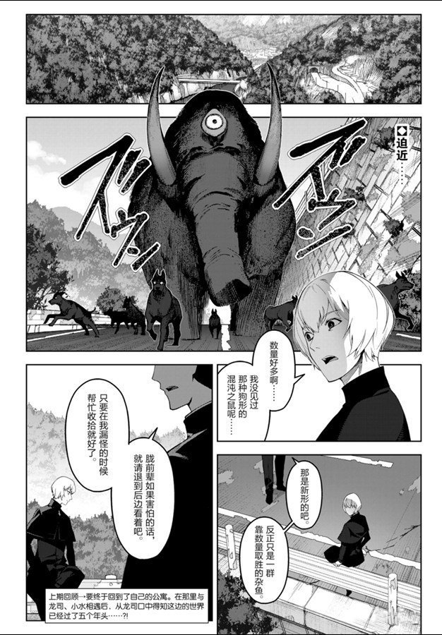 第83话 试看版