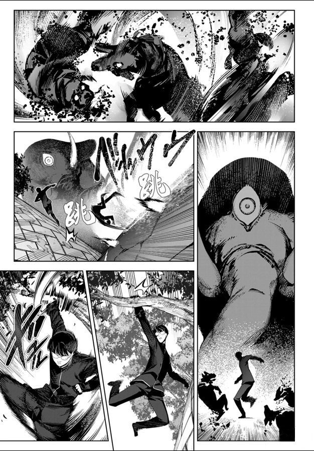 第83话 试看版