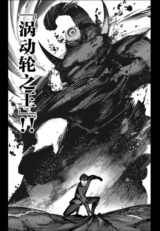 第83话 试看版
