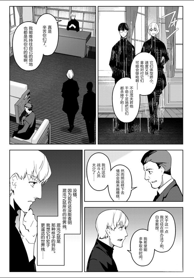 第83话 试看版