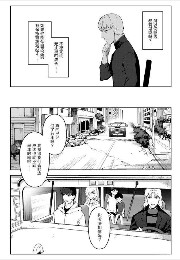 第83话 试看版
