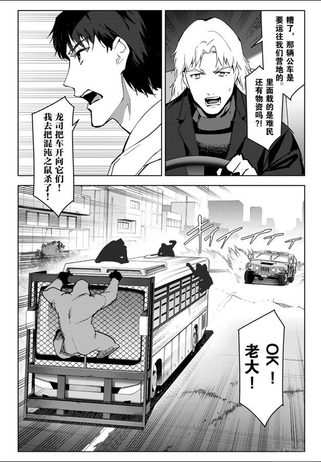 第83话 试看版