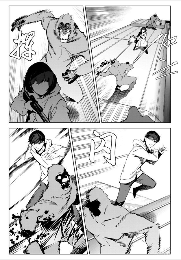 第83话 试看版
