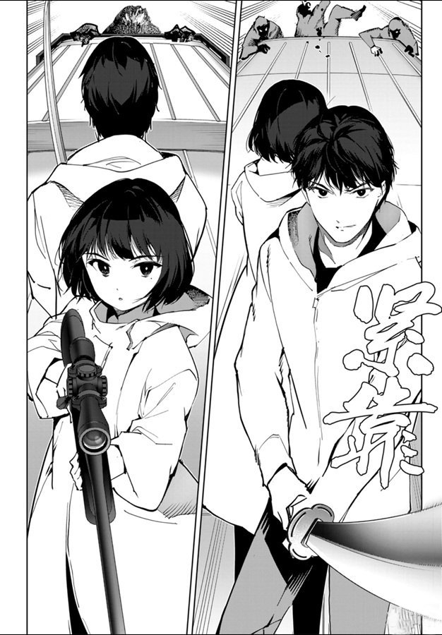 第83话 试看版