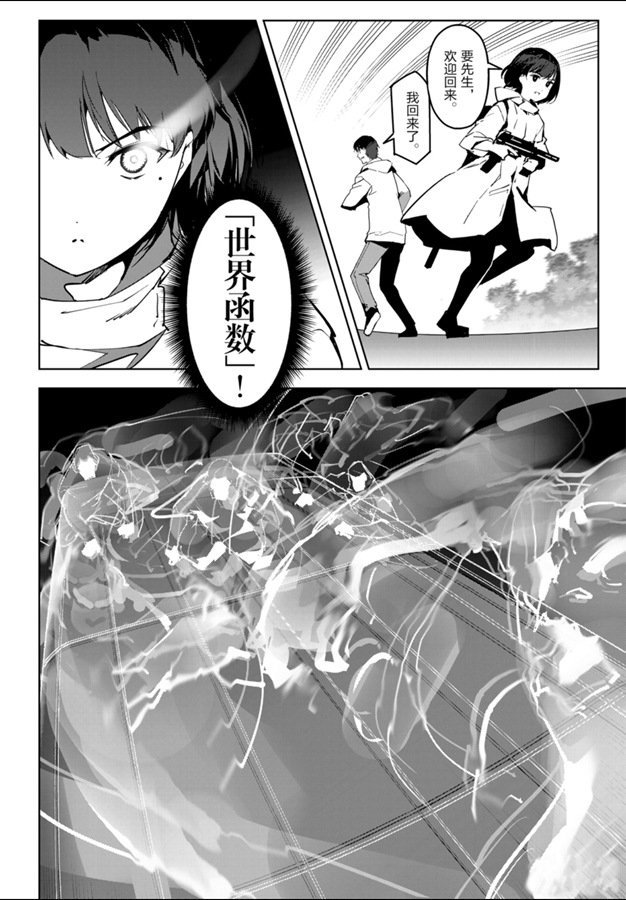 第83话 试看版