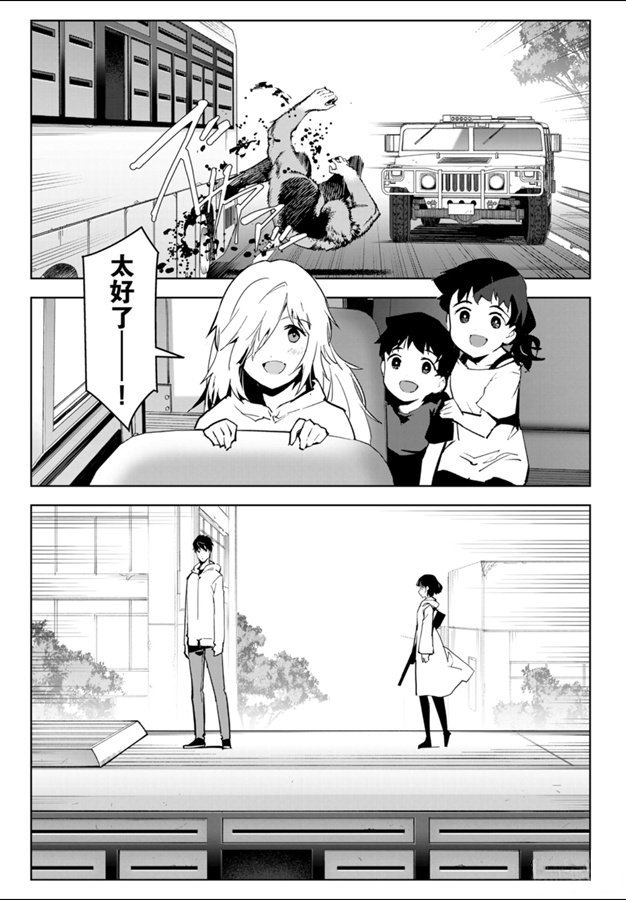 第83话 试看版