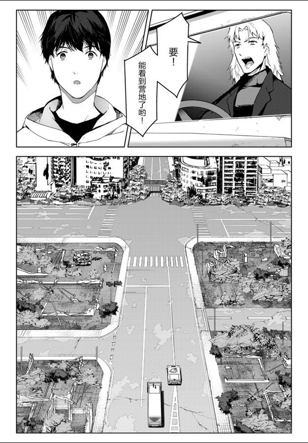 第83话 试看版
