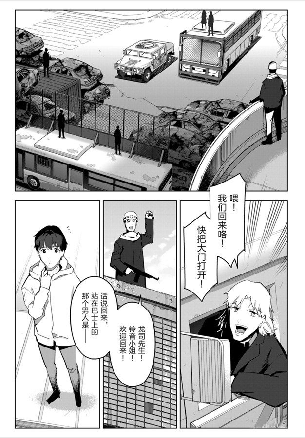 第83话 试看版