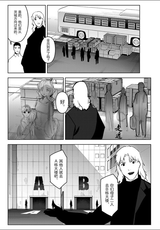 第83话 试看版
