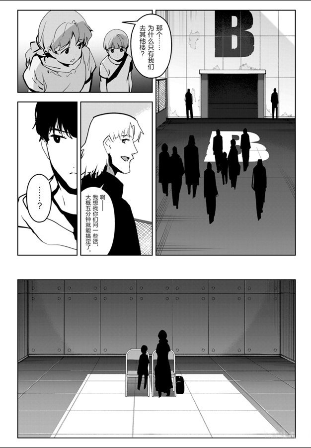 第83话 试看版