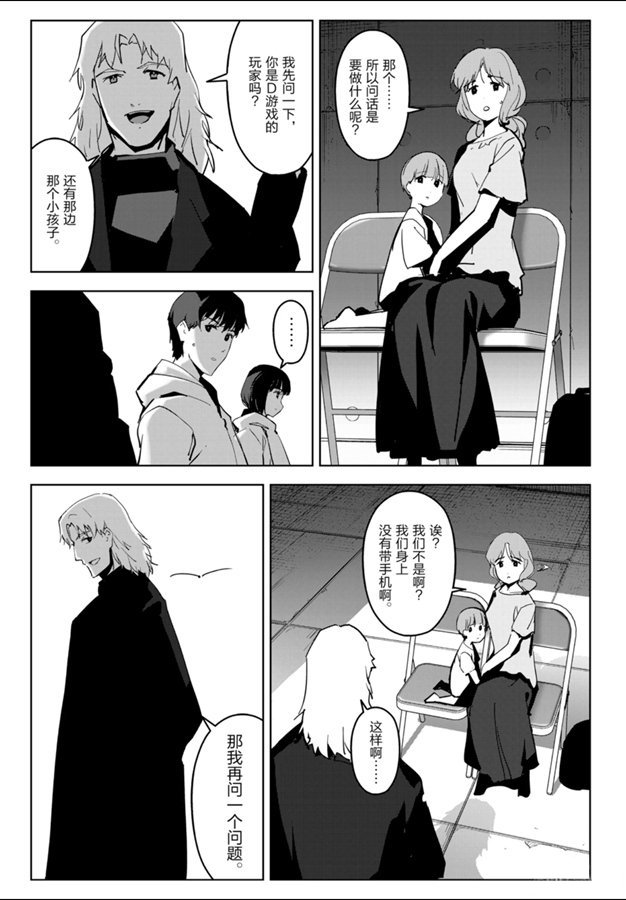 第83话 试看版