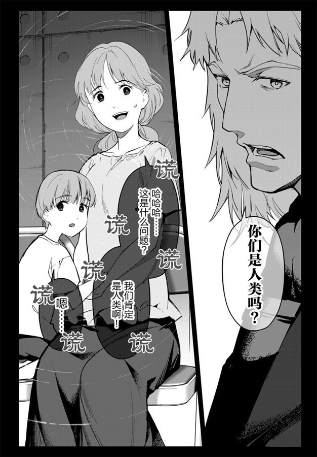 第83话 试看版
