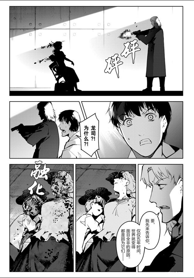 第83话 试看版