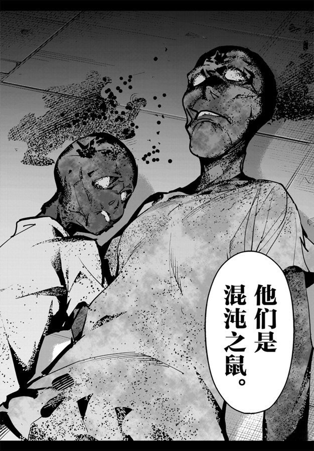 第83话 试看版