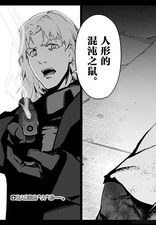 第83话 试看版