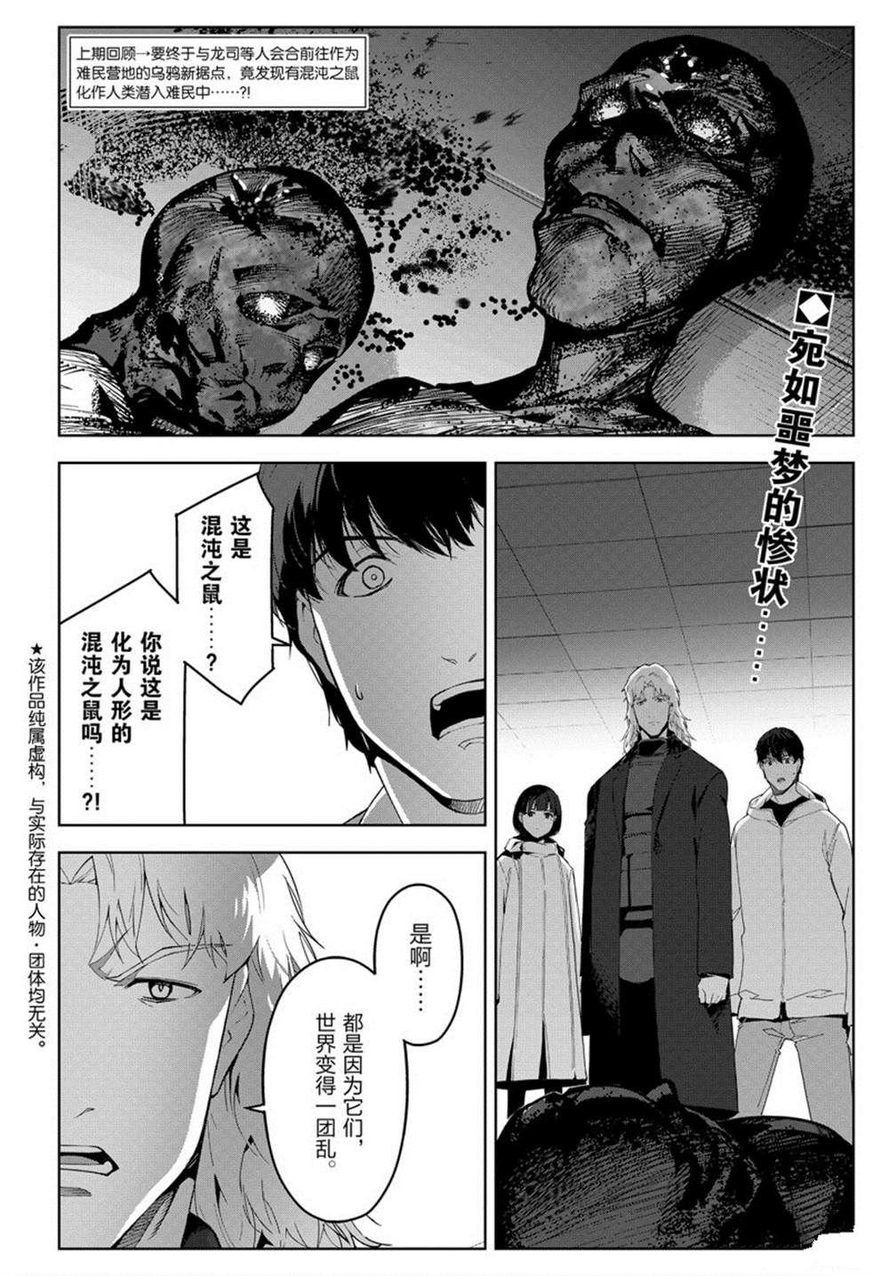 第84话