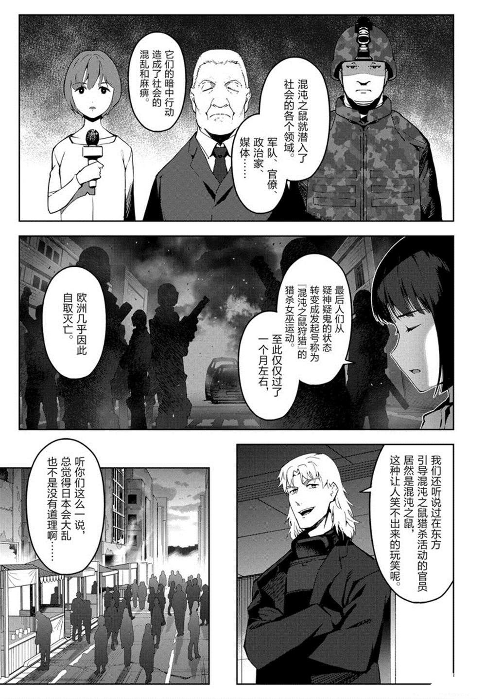 第84话