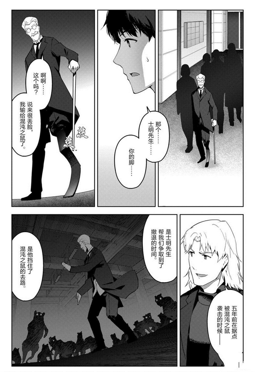第84话