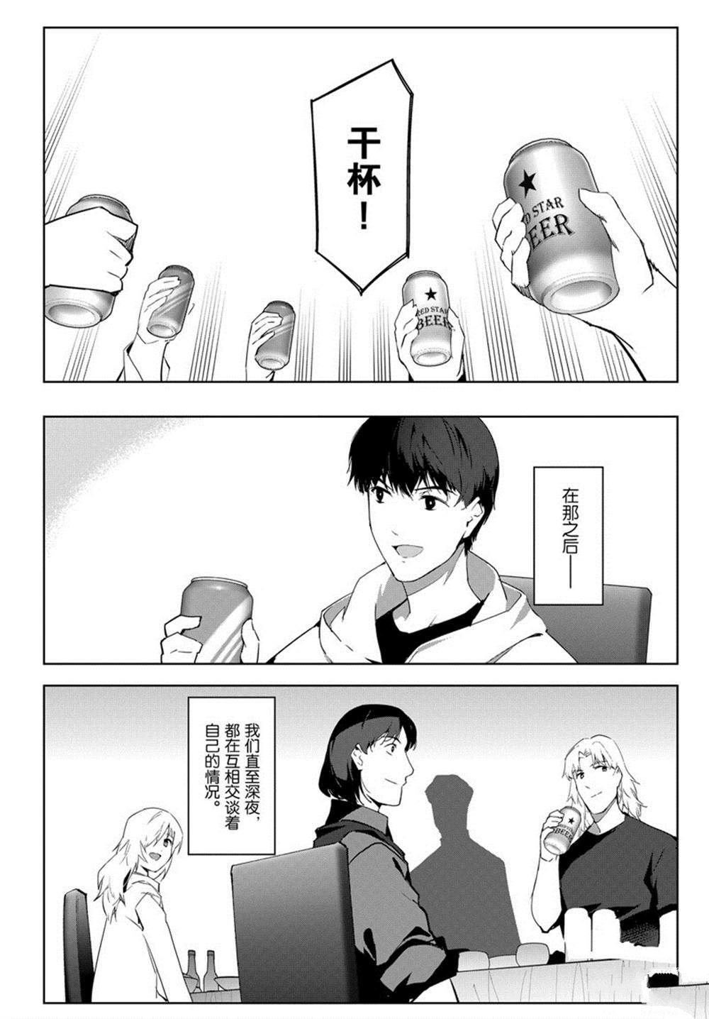 第84话