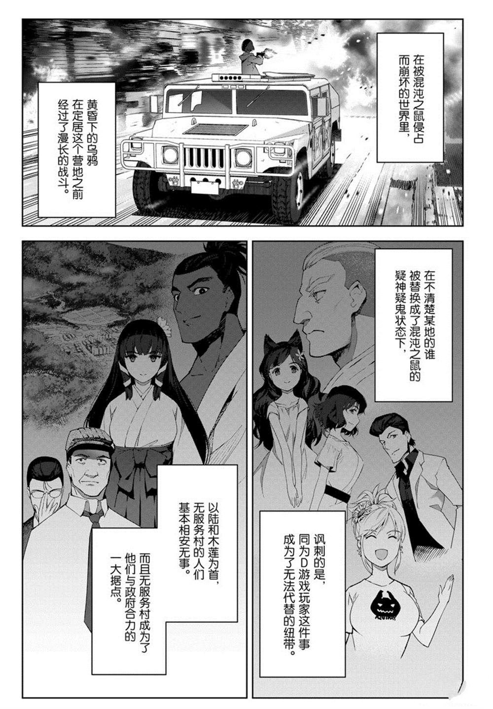 第84话