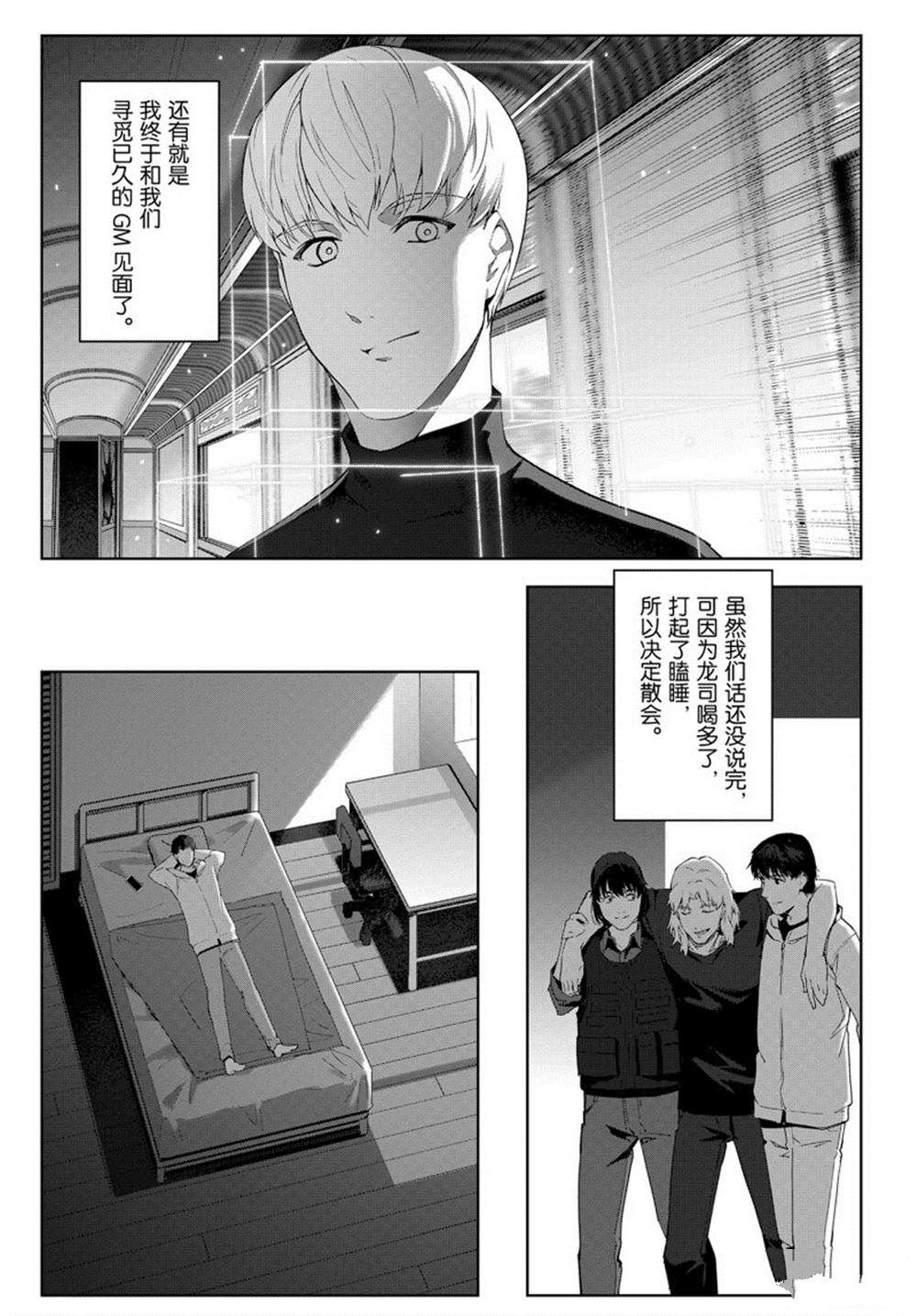 第84话