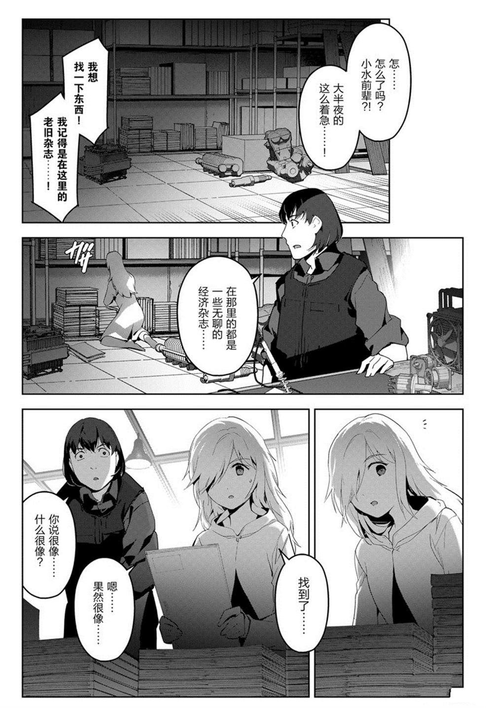 第84话