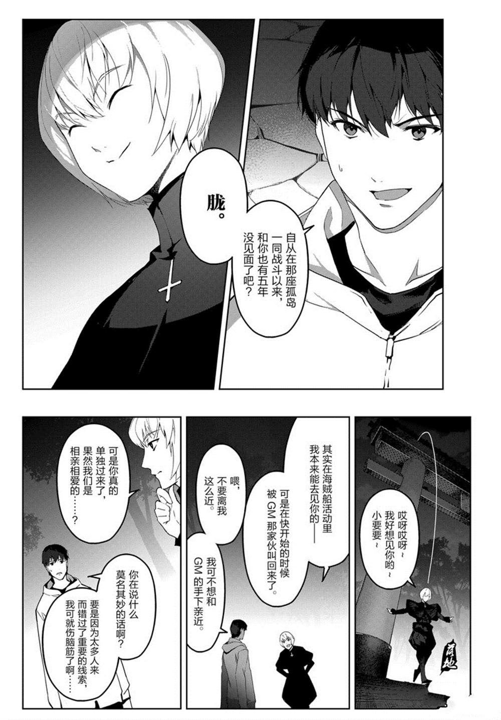 第84话