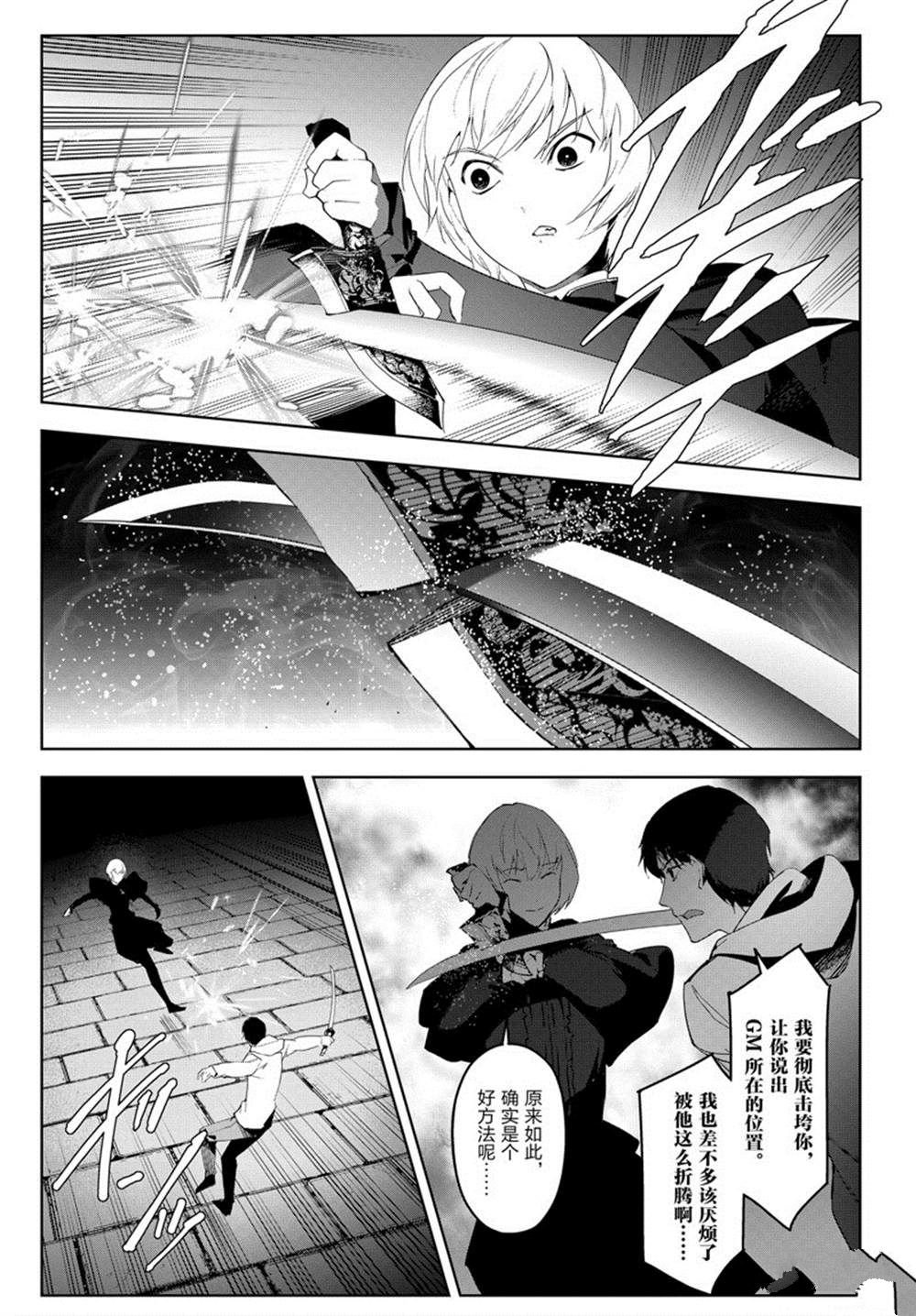 第84话