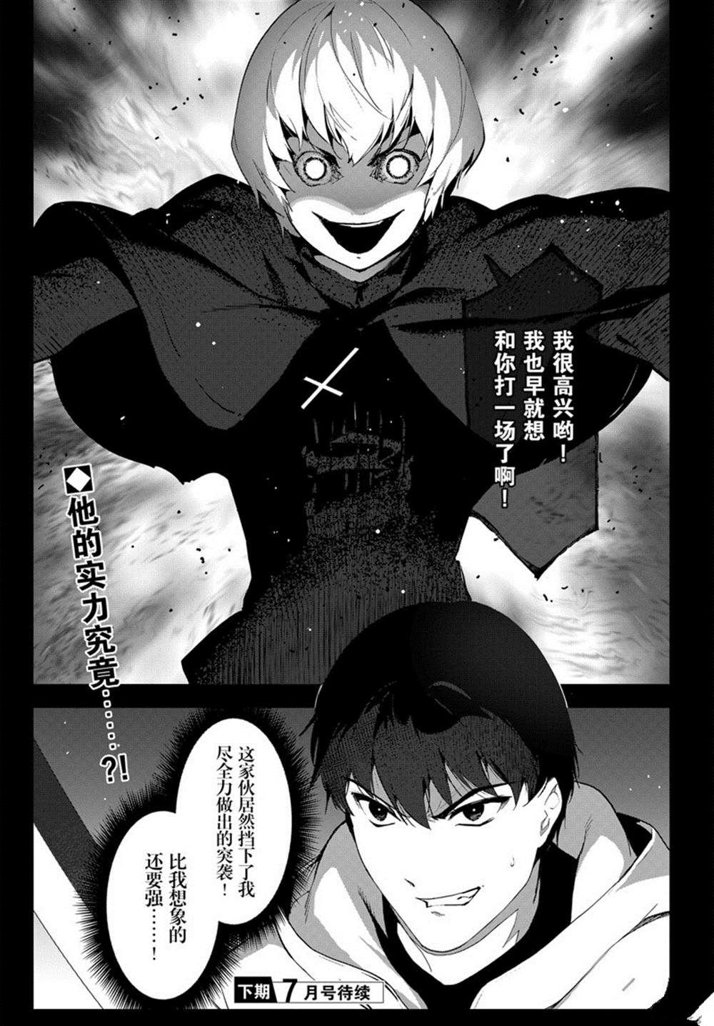 第84话