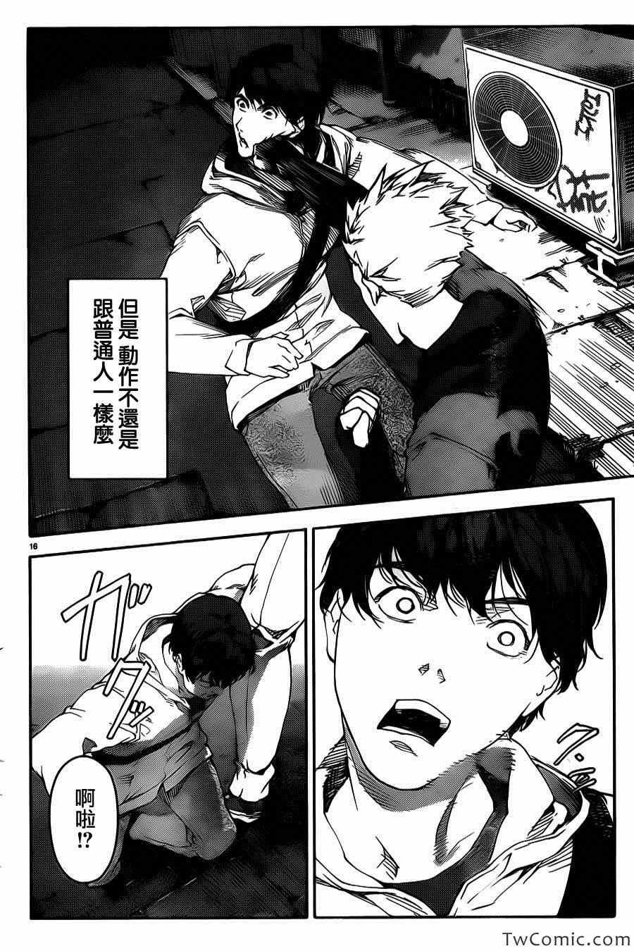 第8话