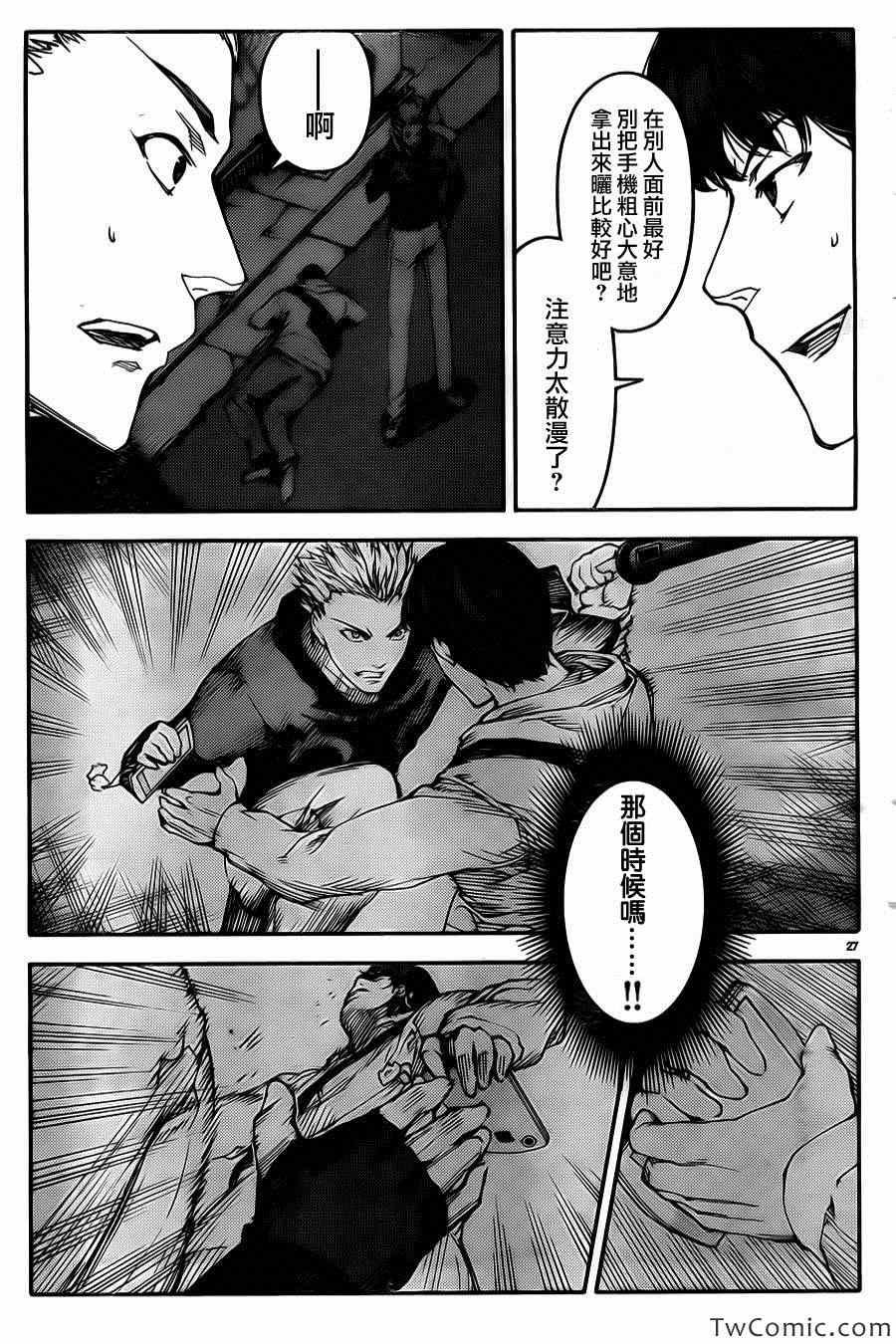 第8话